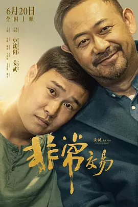 《年轻的丝袜老师2》