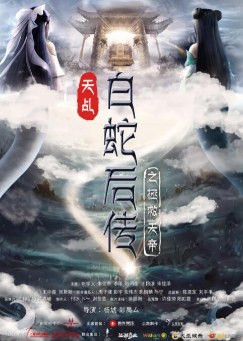 《年轻的丝袜老师2》