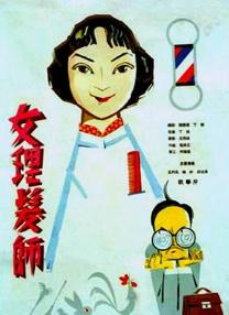《年轻的丝袜老师2》